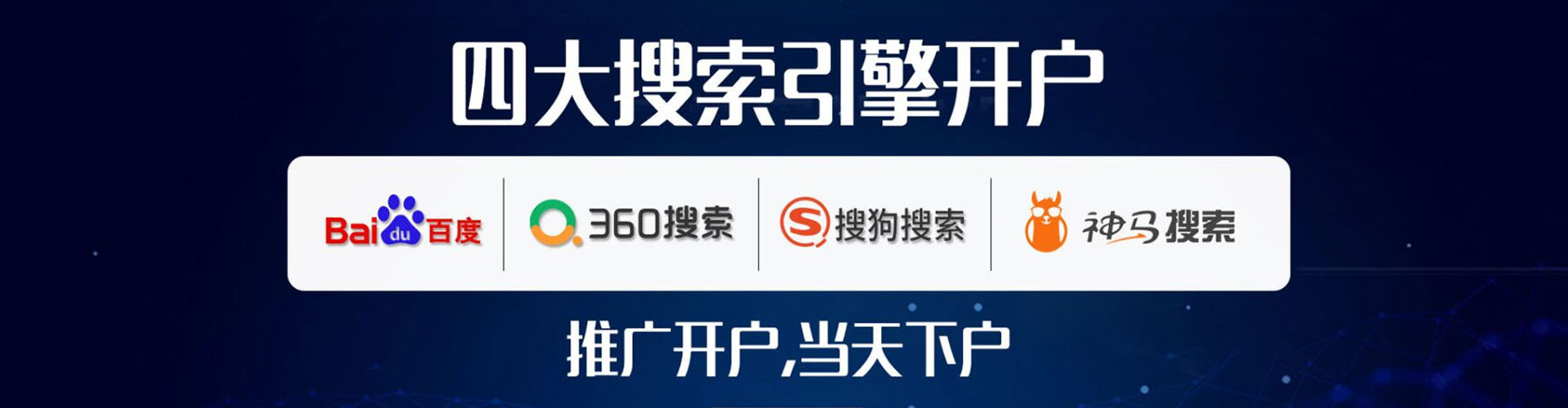 舞钢信息流代理
